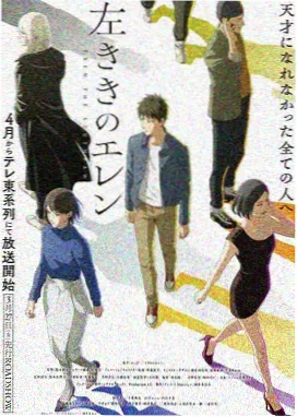 日韩影视剧《夏日社团的第八个人》封面剧照