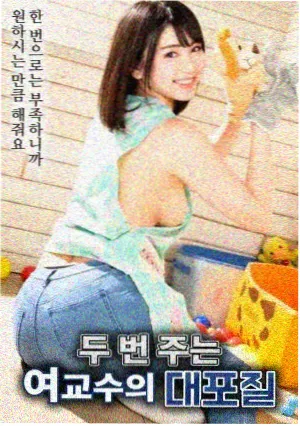 UP主专栏封面：日韩影视剧片头设计观察